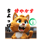 わんにゃんカフェマスターPart.2（個別スタンプ：6）