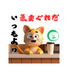 わんにゃんカフェマスターPart.2（個別スタンプ：7）
