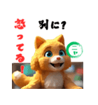 わんにゃんカフェマスターPart.2（個別スタンプ：9）