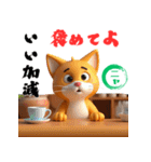 わんにゃんカフェマスターPart.2（個別スタンプ：10）