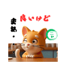 わんにゃんカフェマスターPart.2（個別スタンプ：11）