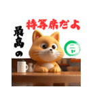 わんにゃんカフェマスターPart.2（個別スタンプ：13）