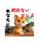 わんにゃんカフェマスターPart.2（個別スタンプ：14）