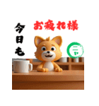わんにゃんカフェマスターPart.2（個別スタンプ：15）