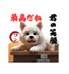 わんにゃんカフェマスターPart.2（個別スタンプ：16）