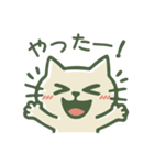 ちょっと目つきの悪い猫（個別スタンプ：2）