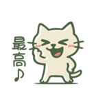 ちょっと目つきの悪い猫（個別スタンプ：3）