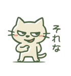 ちょっと目つきの悪い猫（個別スタンプ：8）