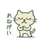 ちょっと目つきの悪い猫（個別スタンプ：9）