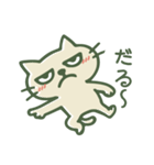 ちょっと目つきの悪い猫（個別スタンプ：10）