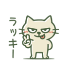 ちょっと目つきの悪い猫（個別スタンプ：12）