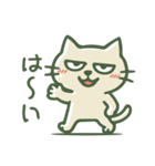 ちょっと目つきの悪い猫（個別スタンプ：13）
