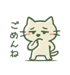 ちょっと目つきの悪い猫（個別スタンプ：15）