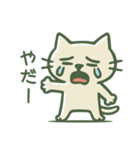 ちょっと目つきの悪い猫（個別スタンプ：16）