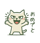 ちょっと目つきの悪い猫（個別スタンプ：17）