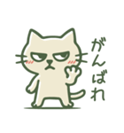 ちょっと目つきの悪い猫（個別スタンプ：20）