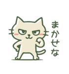 ちょっと目つきの悪い猫（個別スタンプ：22）