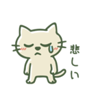 ちょっと目つきの悪い猫（個別スタンプ：24）
