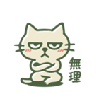 ちょっと目つきの悪い猫（個別スタンプ：25）