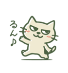 ちょっと目つきの悪い猫（個別スタンプ：27）