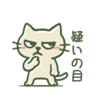 ちょっと目つきの悪い猫（個別スタンプ：28）