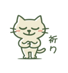 ちょっと目つきの悪い猫（個別スタンプ：29）