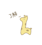 きっとこ。（個別スタンプ：1）
