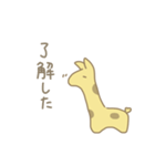 きっとこ。（個別スタンプ：2）