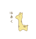 きっとこ。（個別スタンプ：6）