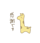 きっとこ。（個別スタンプ：11）
