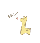 きっとこ。（個別スタンプ：23）