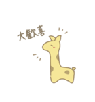 きっとこ。（個別スタンプ：25）