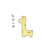 きっとこ。（個別スタンプ：28）
