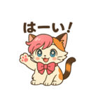 にゃいんずのピンク担当・ももにゃん（個別スタンプ：15）