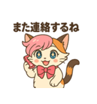にゃいんずのピンク担当・ももにゃん（個別スタンプ：18）