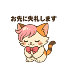 にゃいんずのピンク担当・ももにゃん（個別スタンプ：19）