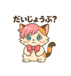 にゃいんずのピンク担当・ももにゃん（個別スタンプ：21）