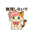 にゃいんずのピンク担当・ももにゃん（個別スタンプ：22）