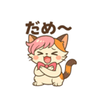 にゃいんずのピンク担当・ももにゃん（個別スタンプ：28）