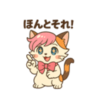 にゃいんずのピンク担当・ももにゃん（個別スタンプ：30）
