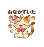 にゃいんずのピンク担当・ももにゃん（個別スタンプ：33）