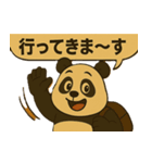 ふとっちょパンダのリアクション大全集（個別スタンプ：1）
