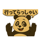 ふとっちょパンダのリアクション大全集（個別スタンプ：4）