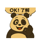 ふとっちょパンダのリアクション大全集（個別スタンプ：8）