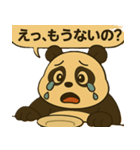 ふとっちょパンダのリアクション大全集（個別スタンプ：9）