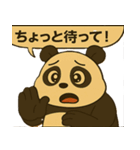 ふとっちょパンダのリアクション大全集（個別スタンプ：10）