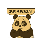 ふとっちょパンダのリアクション大全集（個別スタンプ：12）