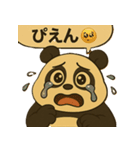 ふとっちょパンダのリアクション大全集（個別スタンプ：13）