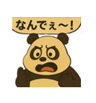 ふとっちょパンダのリアクション大全集（個別スタンプ：14）