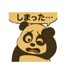 ふとっちょパンダのリアクション大全集（個別スタンプ：15）